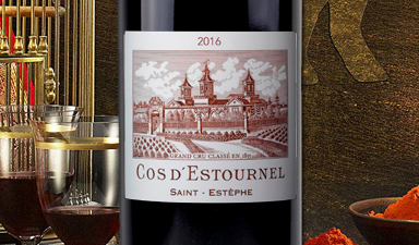 Chateau Cos d'Estournel, Saint-Estephe, Bordeaux 2016 - No Gift Box